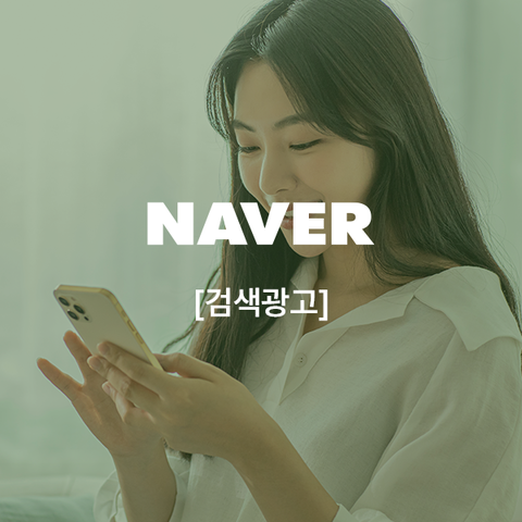 콘텐츠 제작
